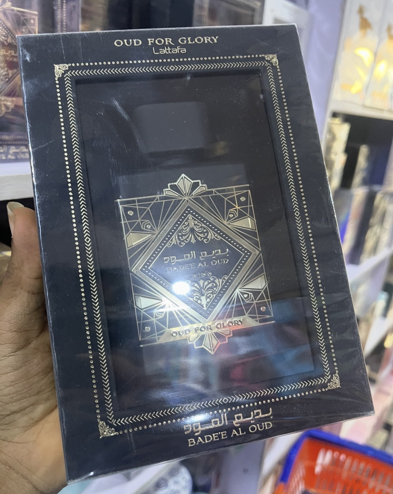 OUD FOR GLORY