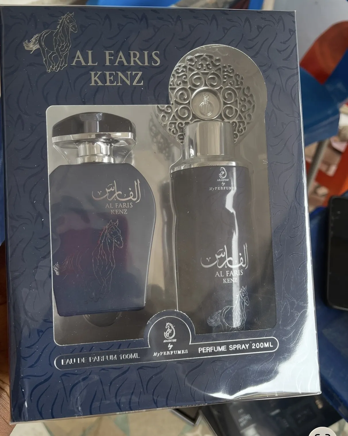 AL FARIS KENZ SET