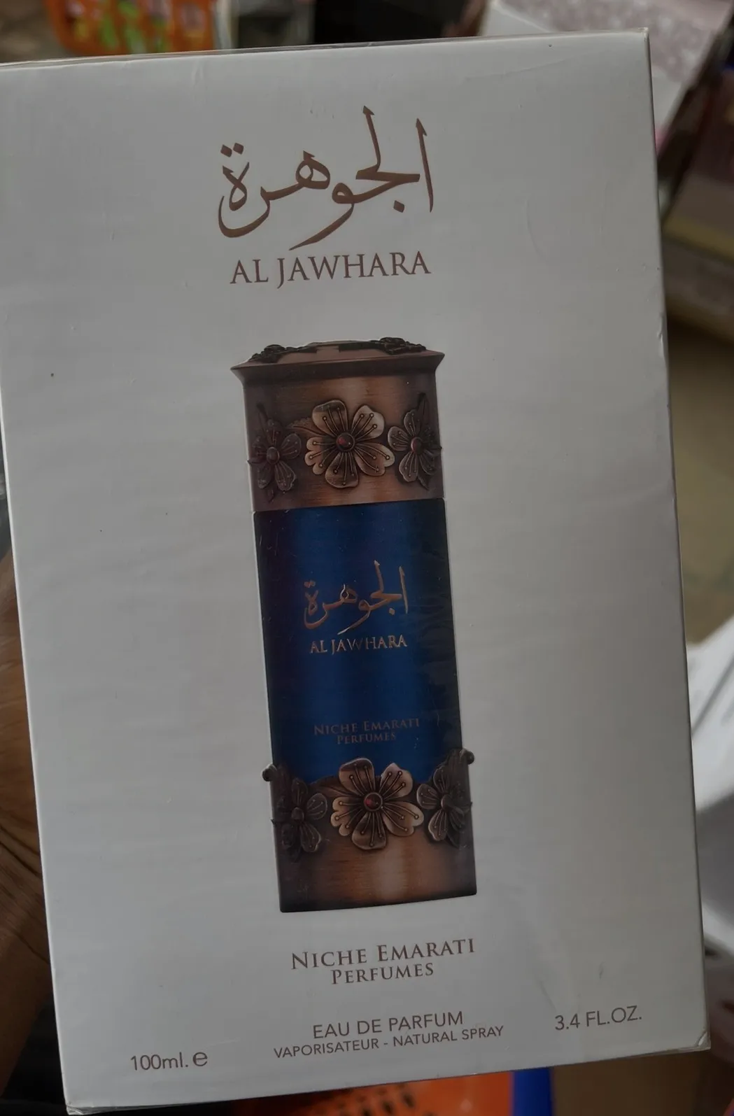 AL JAWHARA