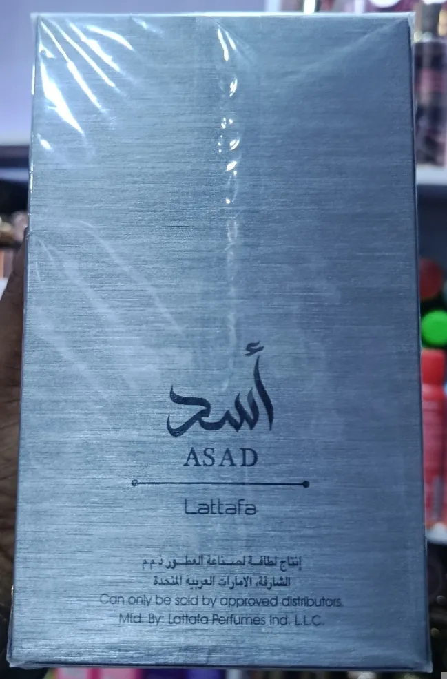 ASAD ZANZIBAR LIMITED EDITION