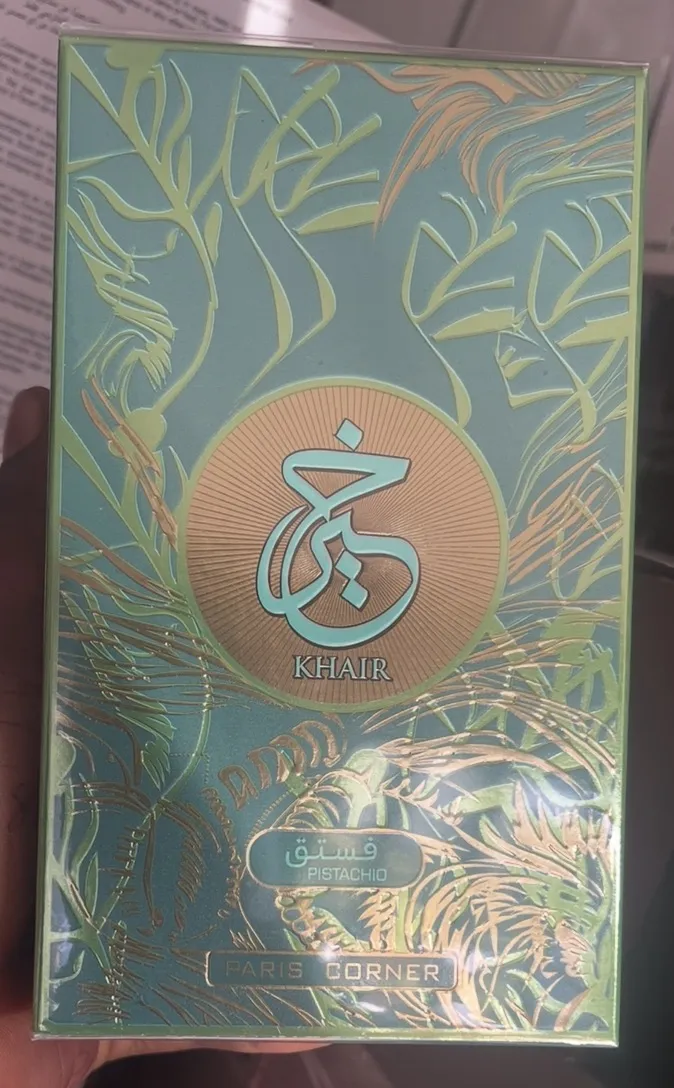 KHAIR PISTACHIO