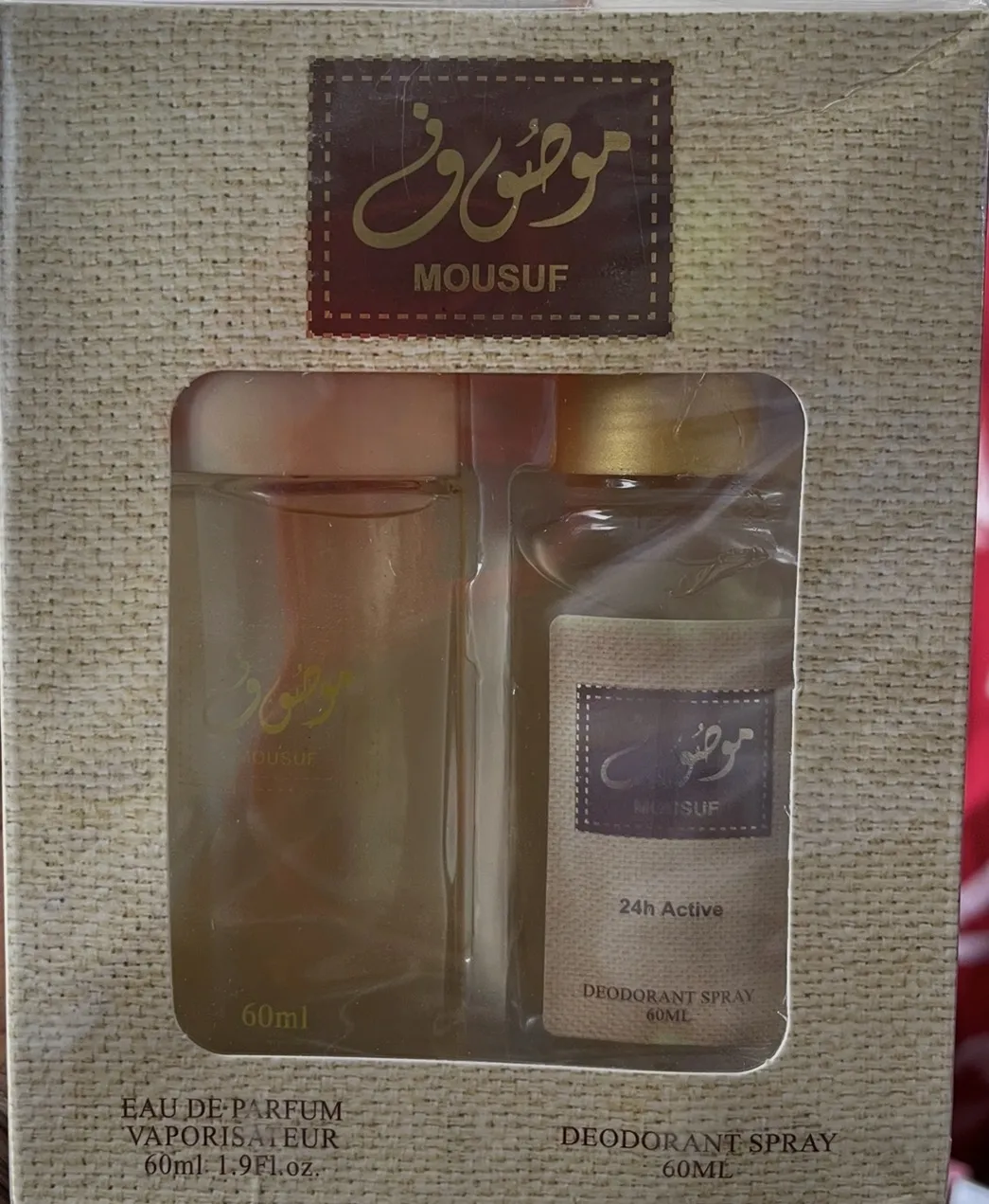 MOUSUF BROWN 2in1