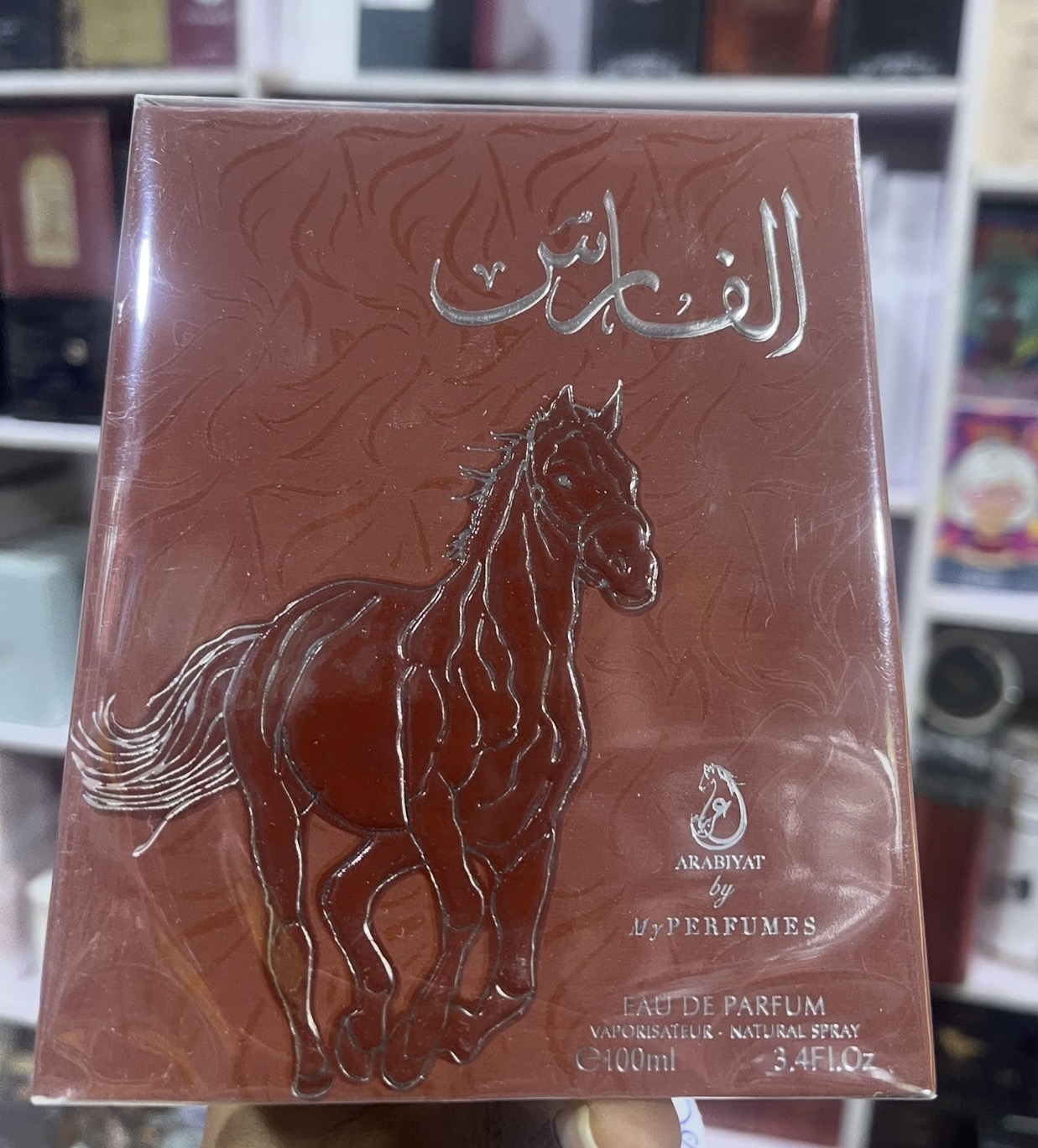 AL FARIS ARABE