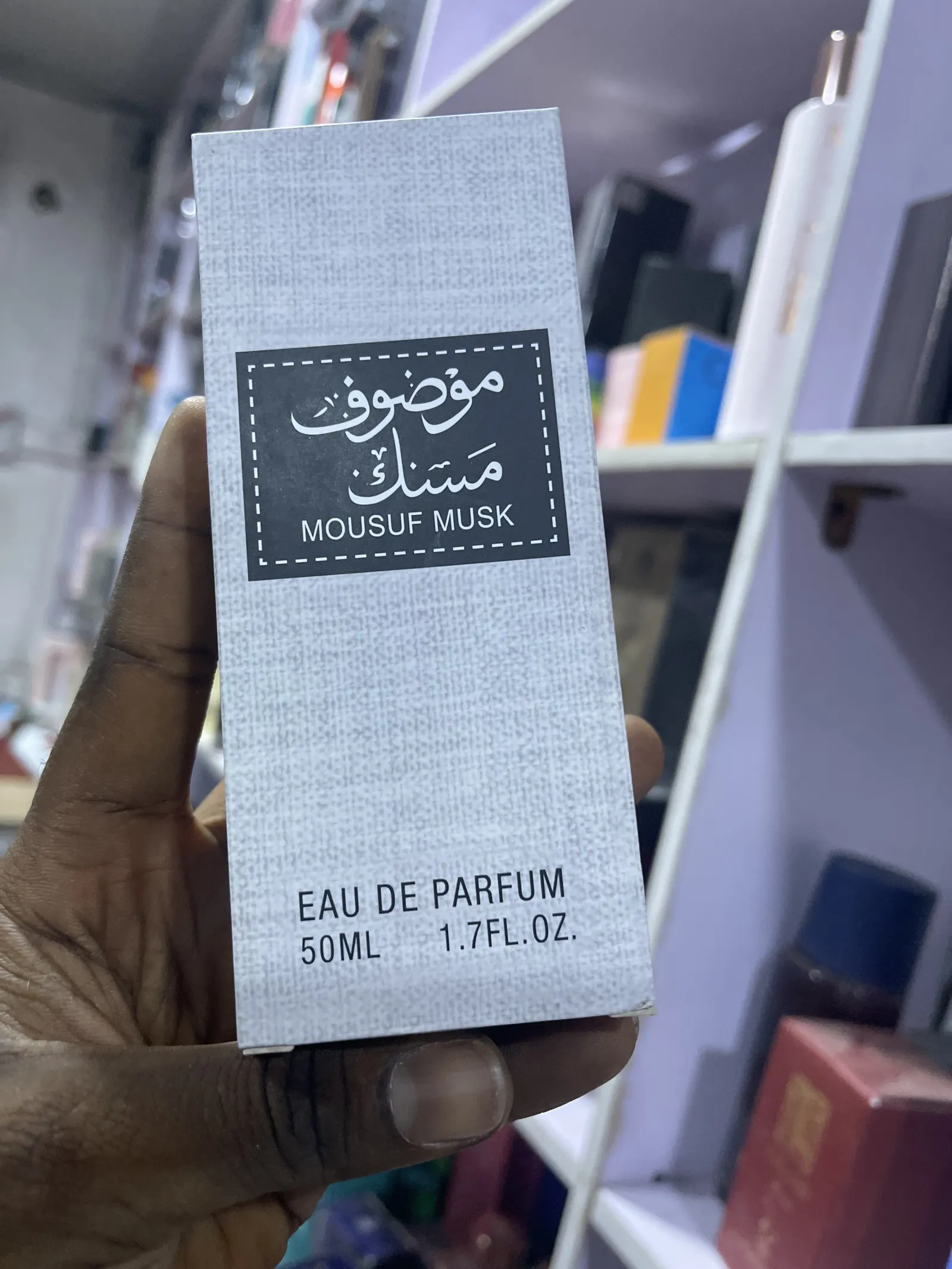 AMAZON MOUSUF view 6