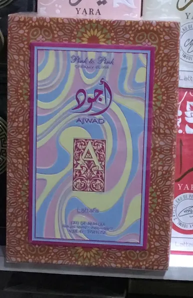 AJWAD CREAMY ELIXIR