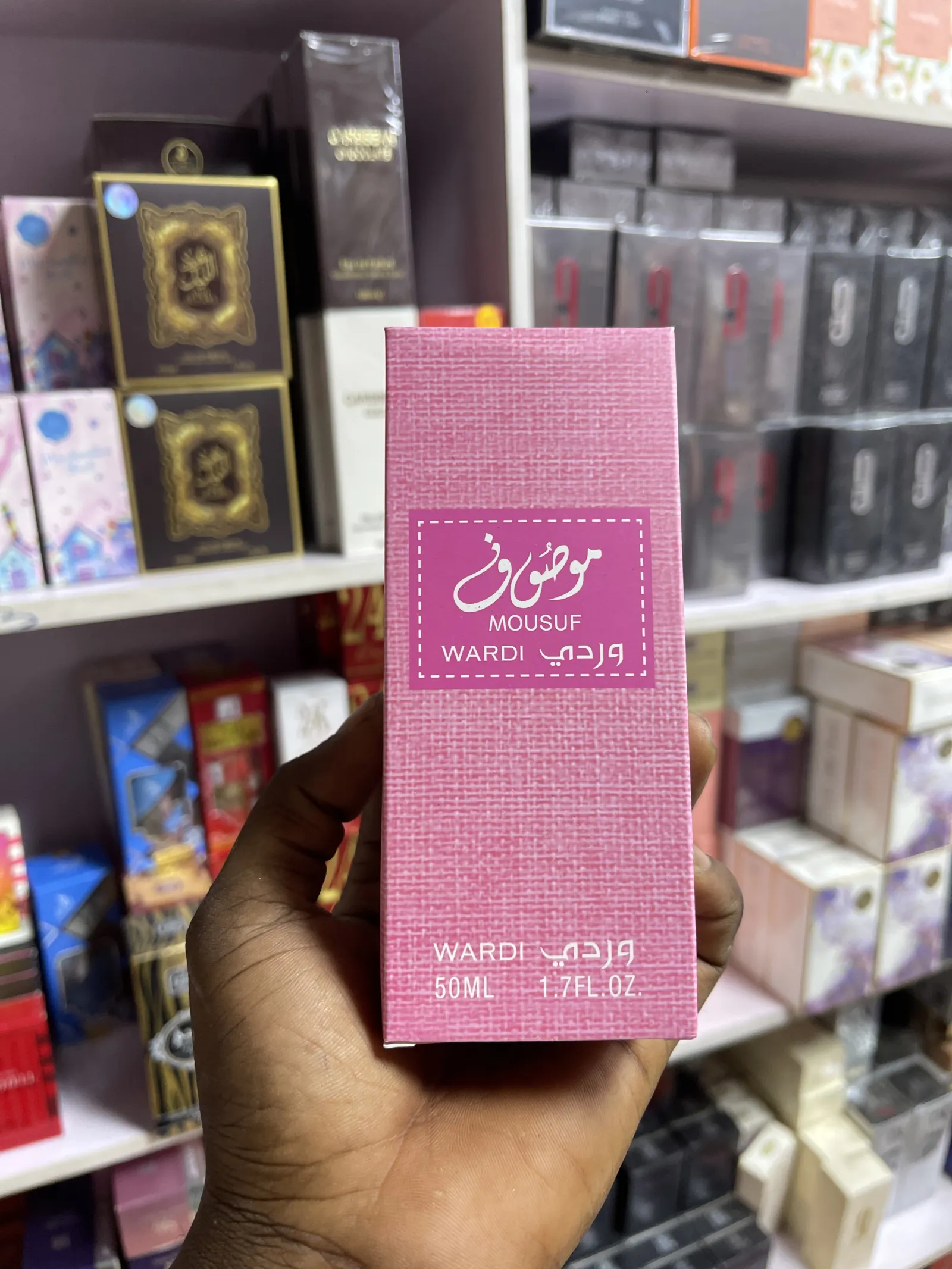 AMAZON MOUSUF view 7