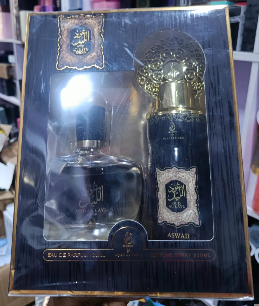 OUD AL ASWAD SET