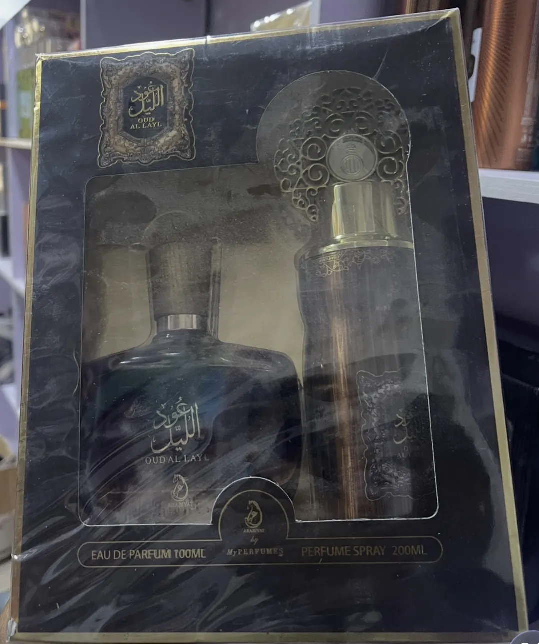 OUD AL LAYL